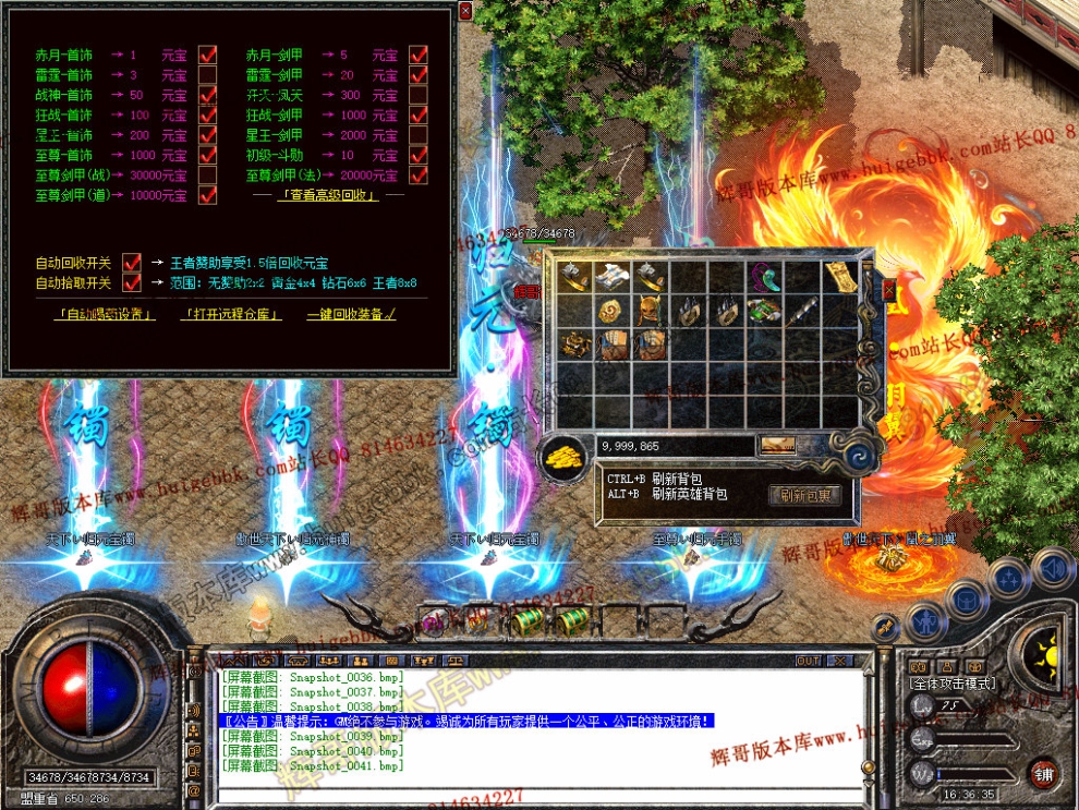 Snapshot_0042.jpg
