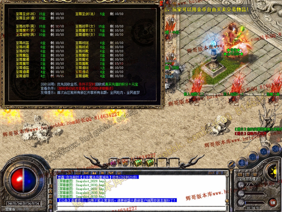 Snapshot_0034.jpg