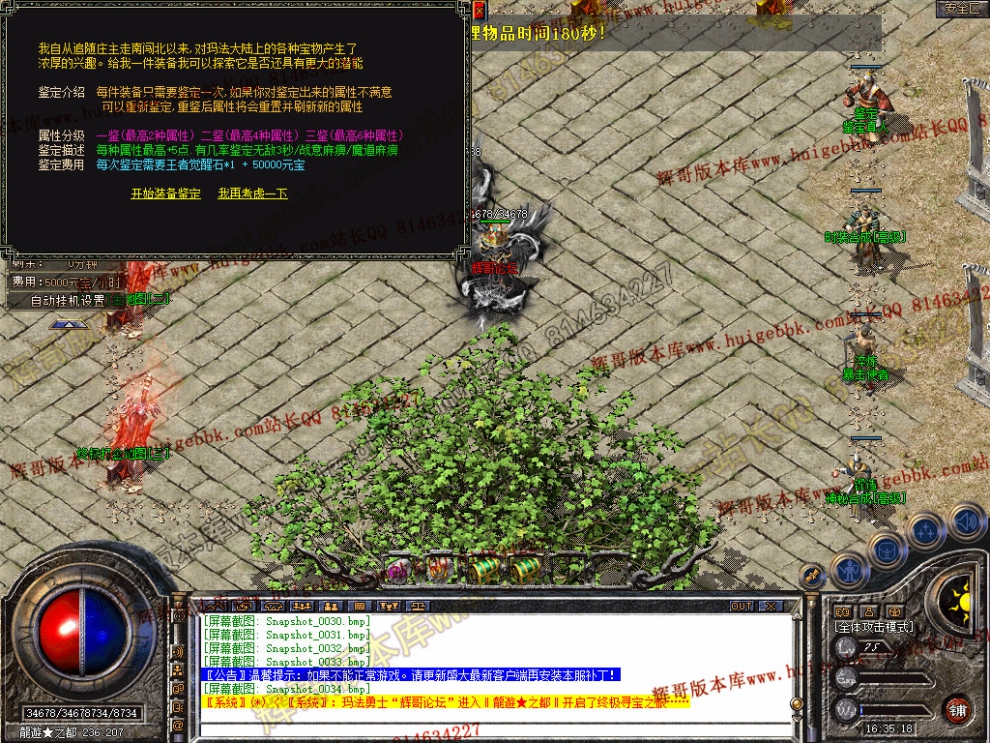 Snapshot_0035.jpg