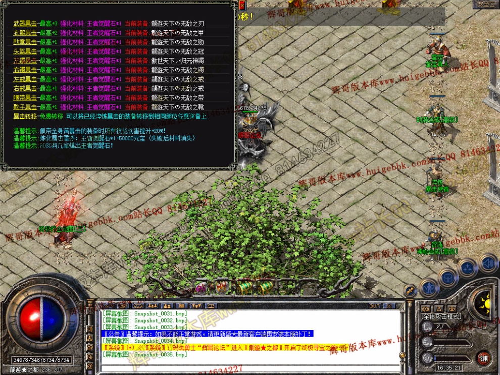Snapshot_0036.jpg