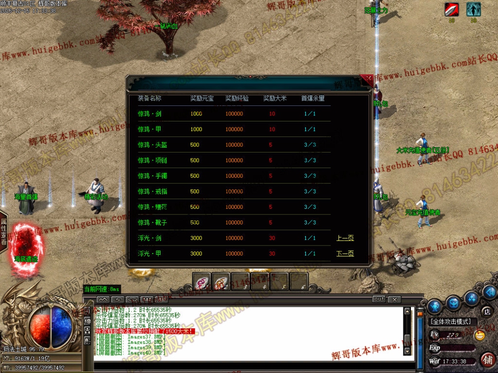 00043.jpg