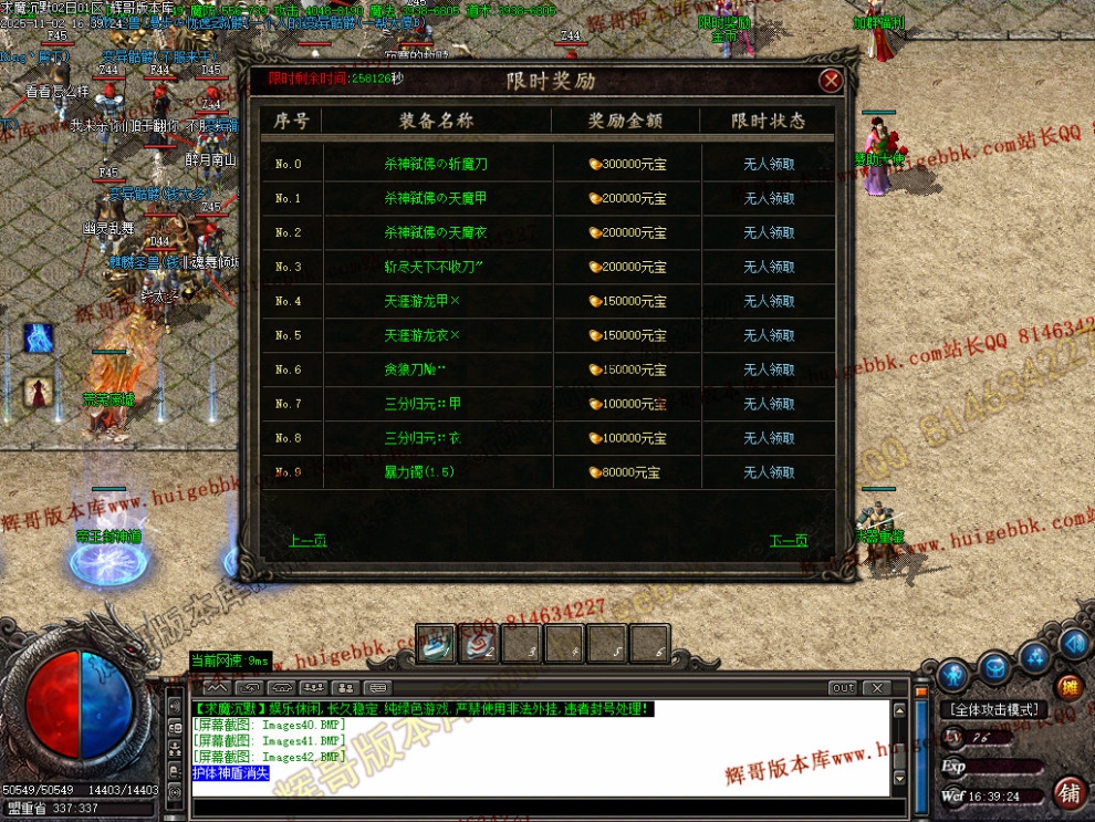 00045.jpg