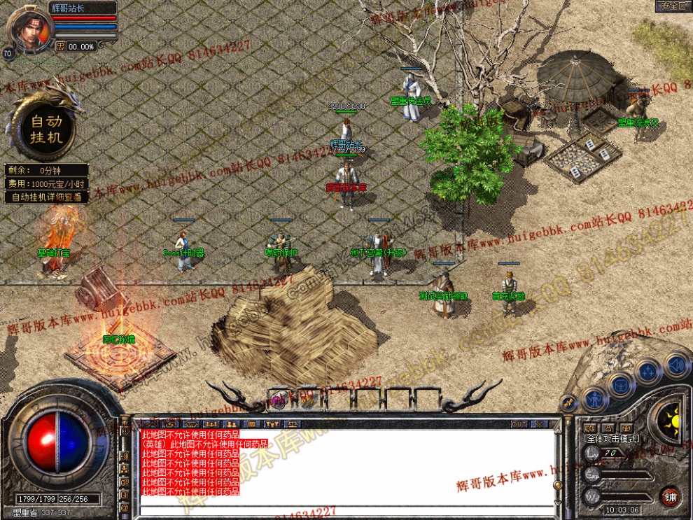 Snapshot_0003.jpg