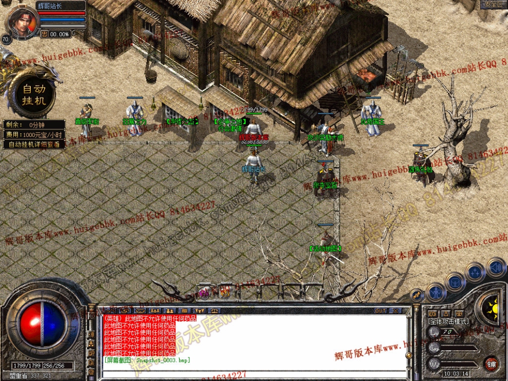 Snapshot_0004.jpg