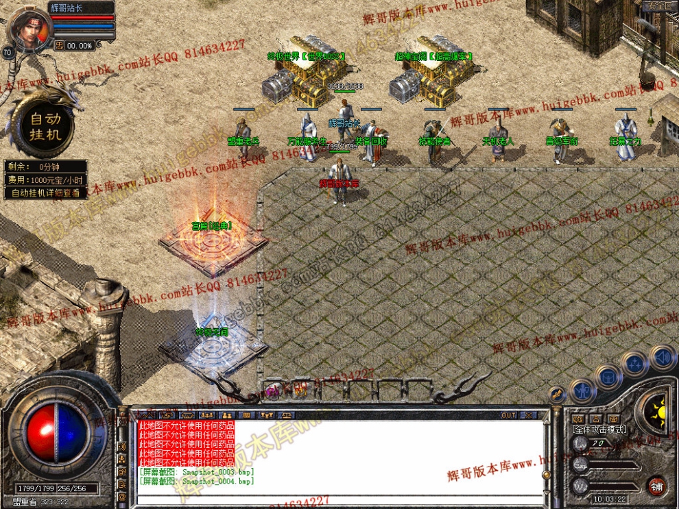 Snapshot_0005.jpg