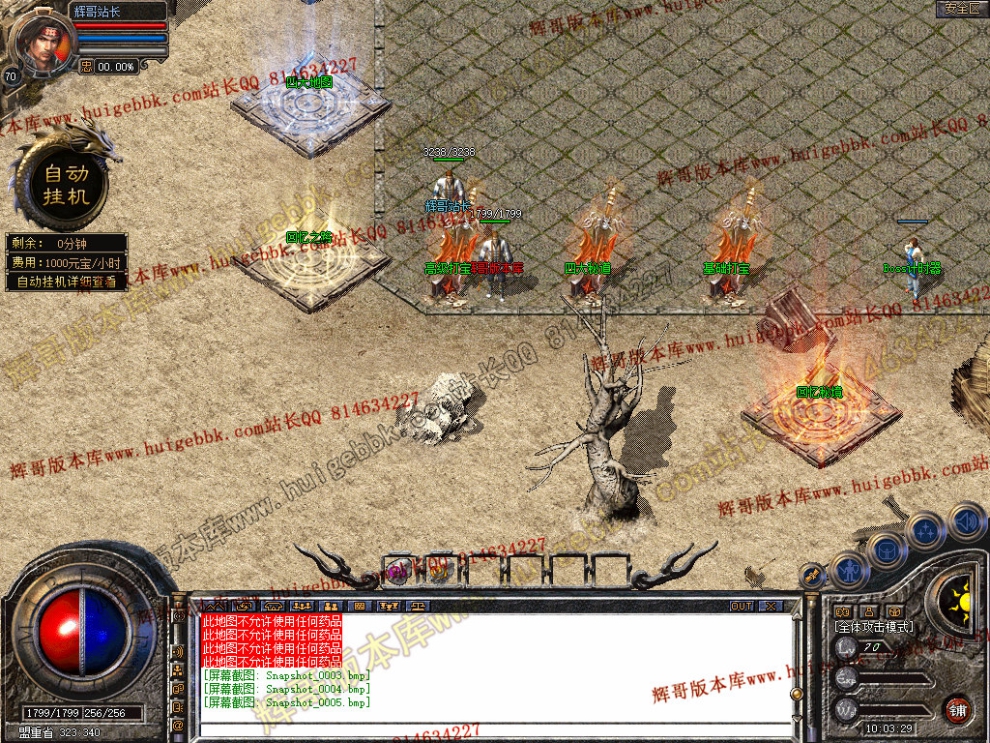 Snapshot_0006.jpg