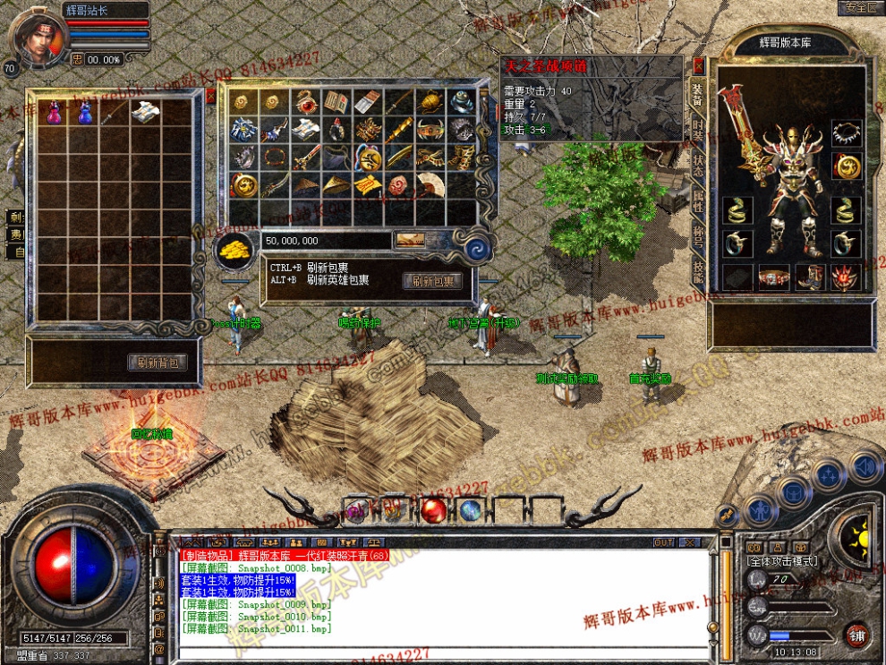 Snapshot_0012.jpg
