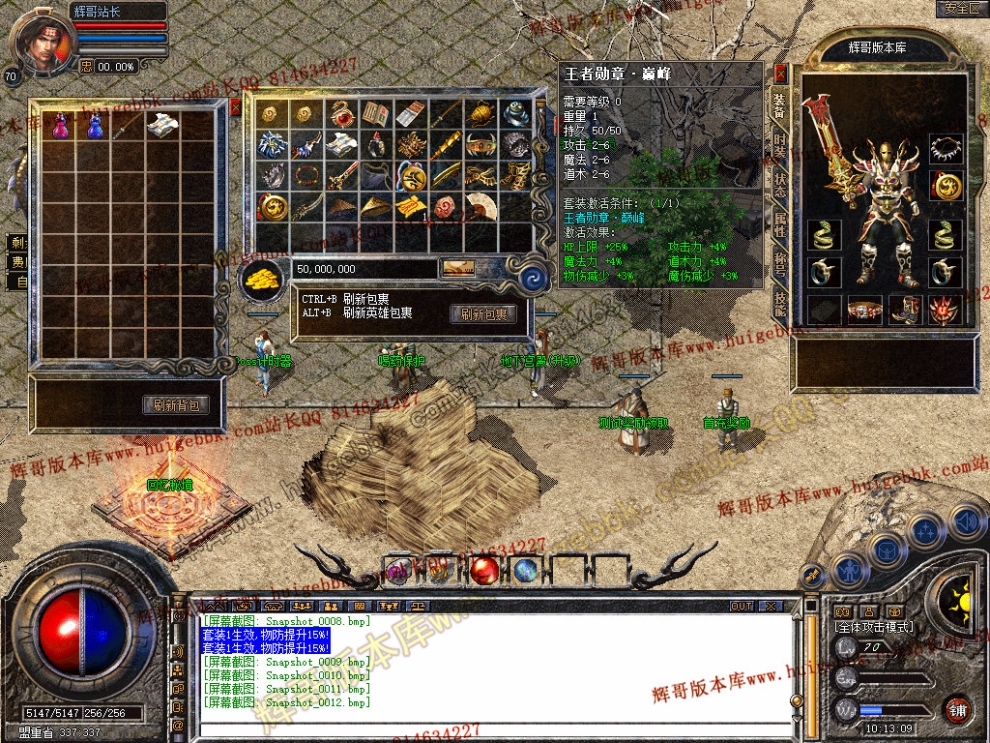 Snapshot_0013.jpg