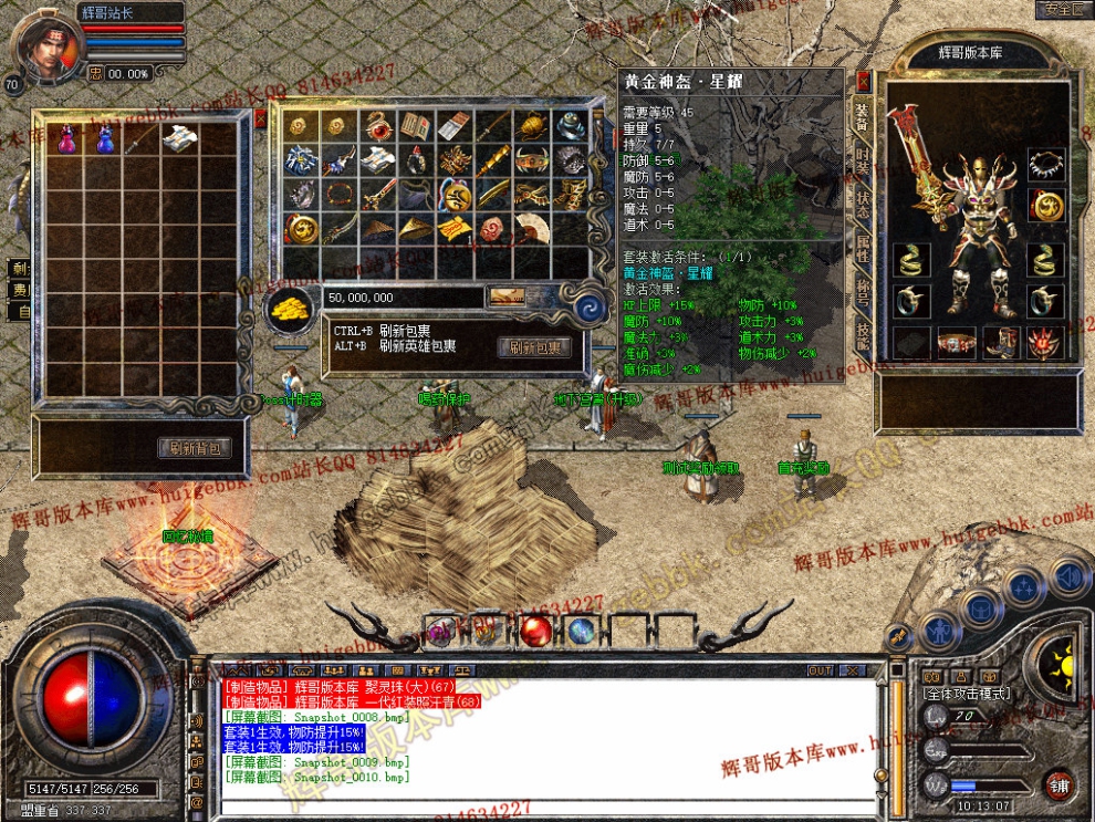 Snapshot_0011.jpg