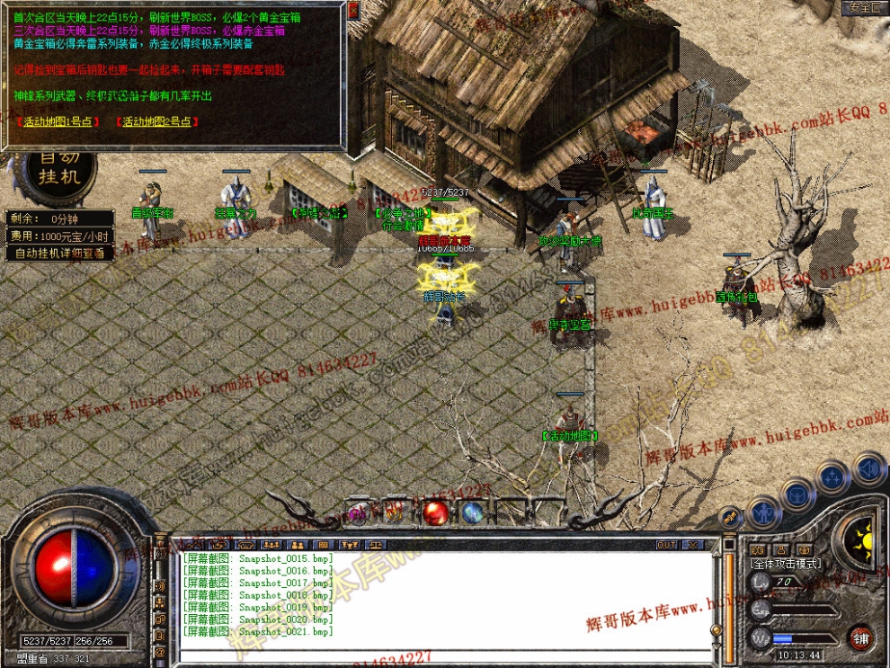 Snapshot_0022.jpg