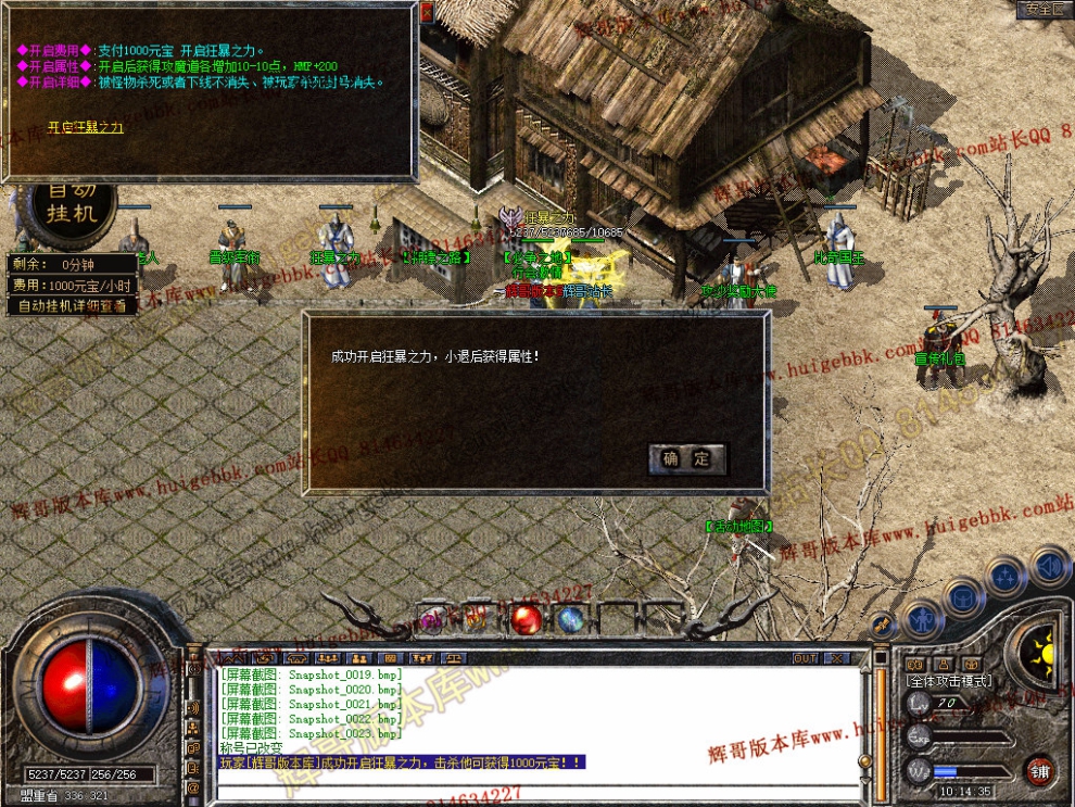 Snapshot_0024.jpg