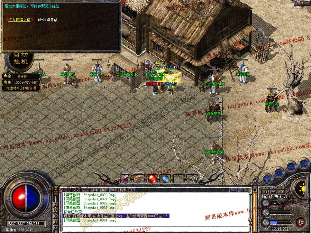 Snapshot_0025.jpg