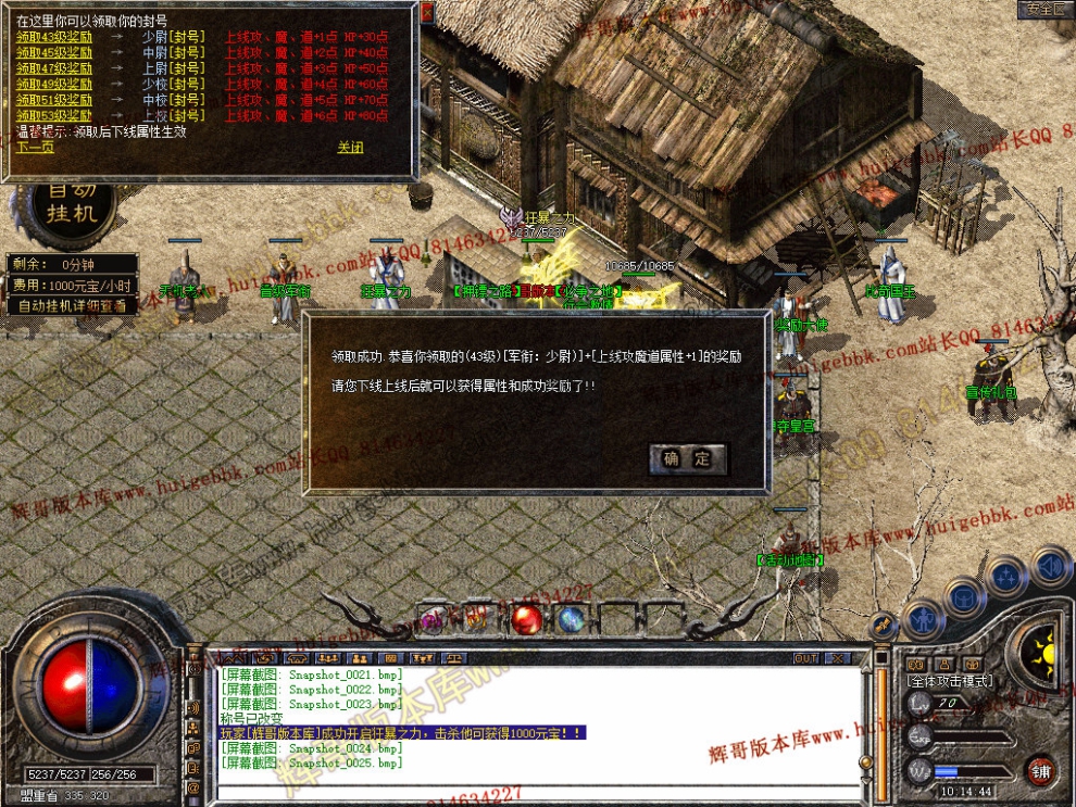 Snapshot_0026.jpg