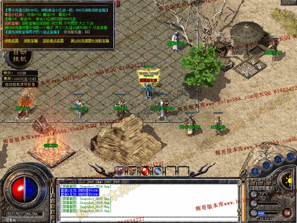 Snapshot_0019.jpg