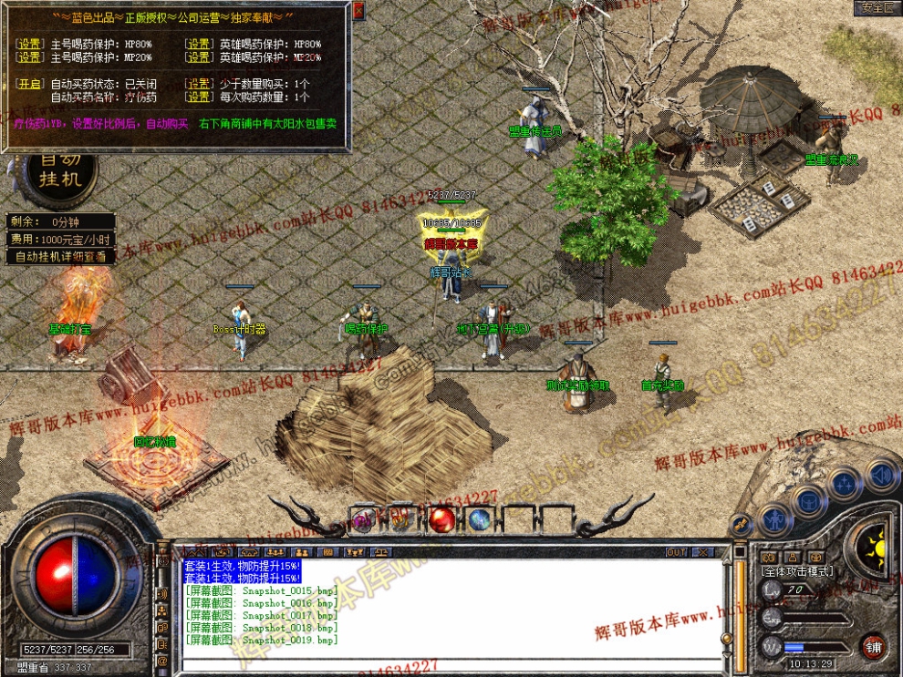 Snapshot_0020.jpg
