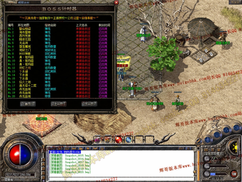 Snapshot_0021.jpg