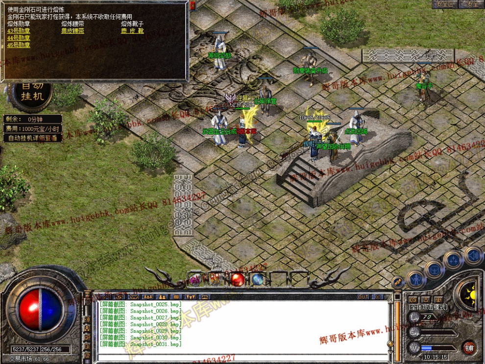 Snapshot_0032.jpg