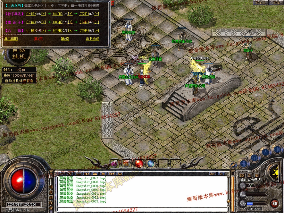 Snapshot_0034.jpg