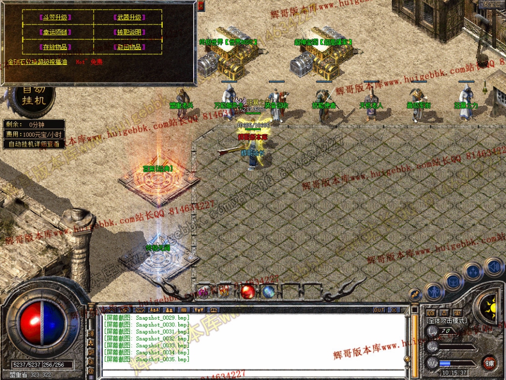 Snapshot_0036.jpg