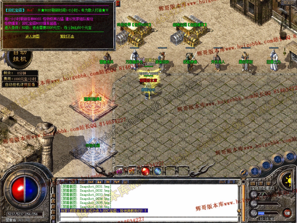 Snapshot_0037.jpg