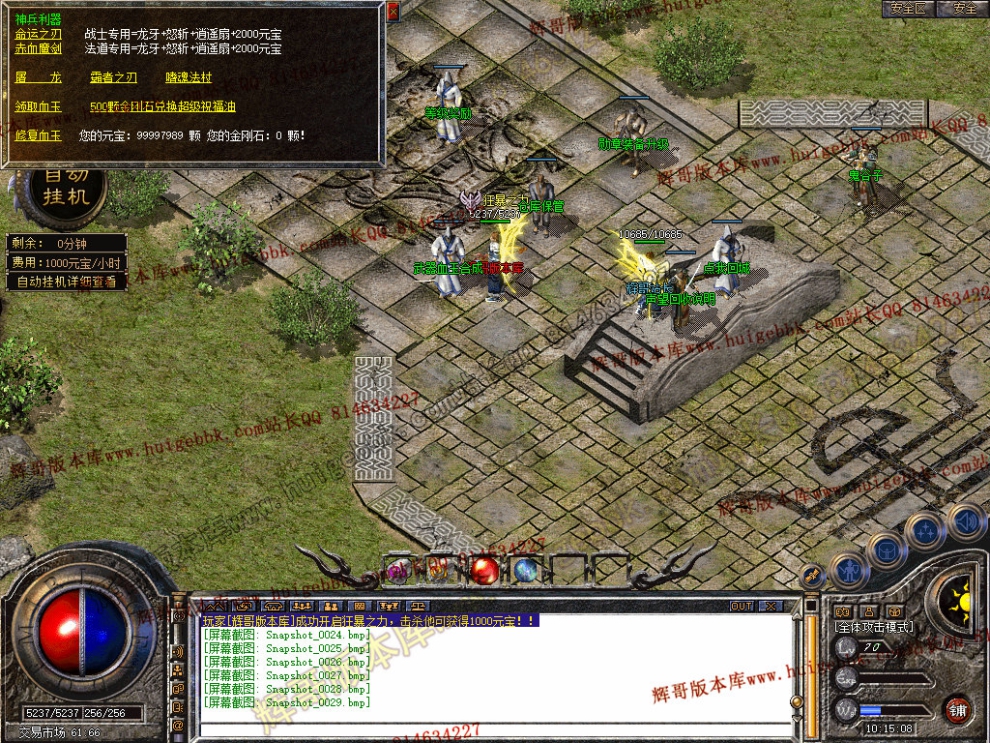 Snapshot_0030.jpg