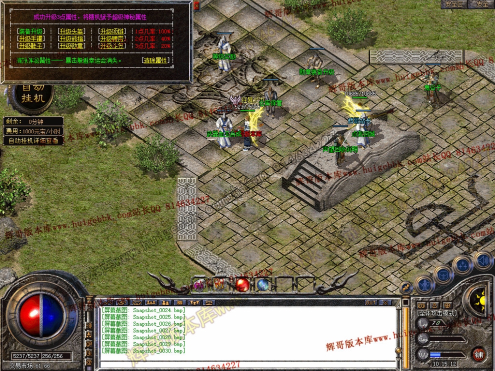 Snapshot_0031.jpg