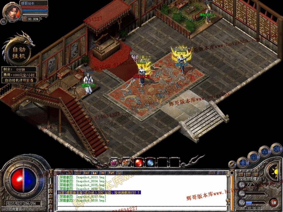 Snapshot_0039.jpg