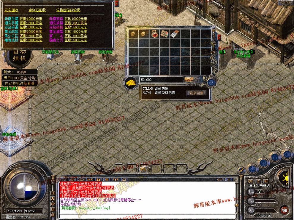 Snapshot_0041.jpg
