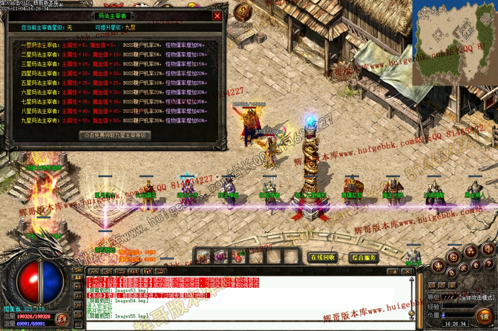 00077.jpg