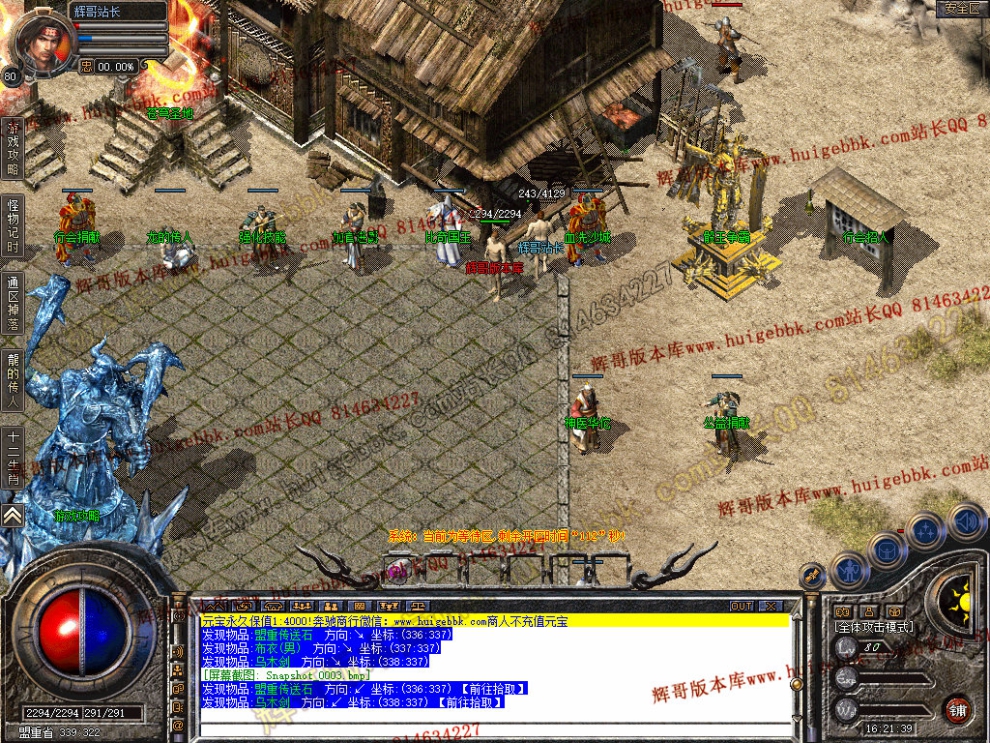 Snapshot_0004.jpg