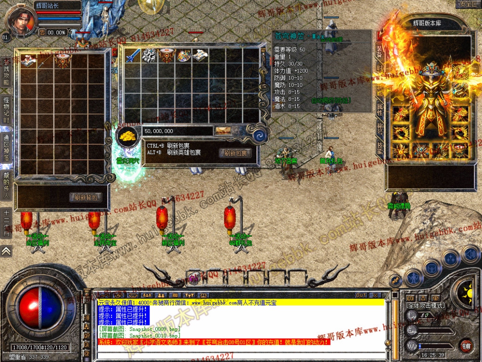 Snapshot_0011.jpg