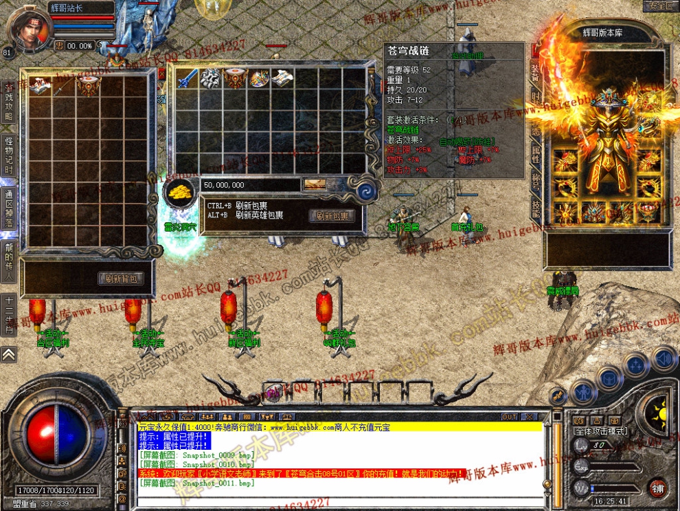 Snapshot_0012.jpg