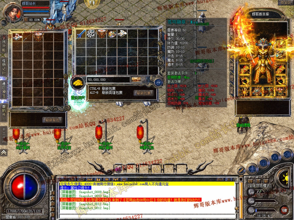 Snapshot_0013.jpg