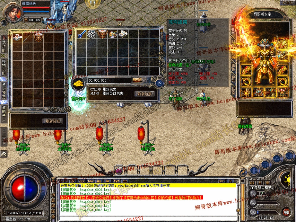 Snapshot_0014.jpg