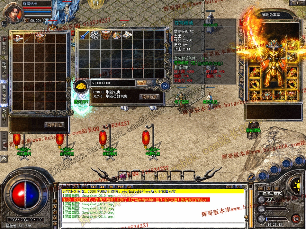 Snapshot_0015.jpg