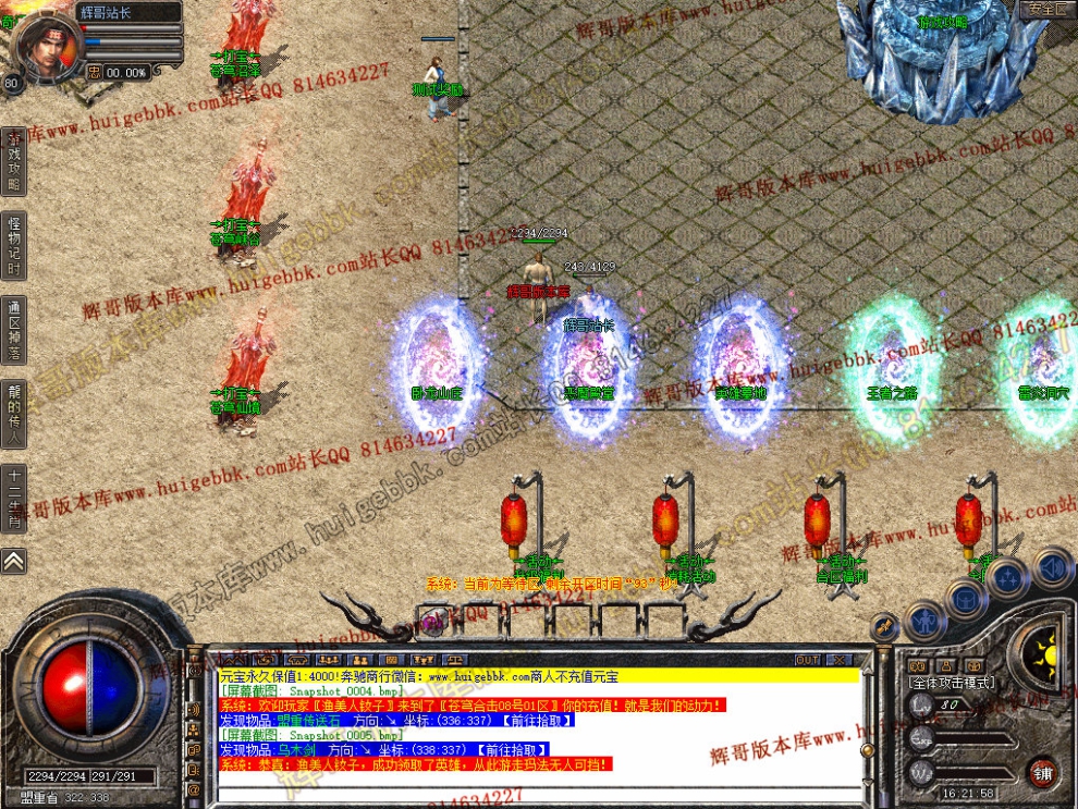 Snapshot_0006.jpg