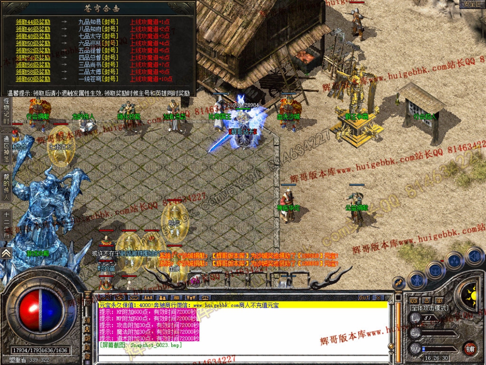 Snapshot_0024.jpg
