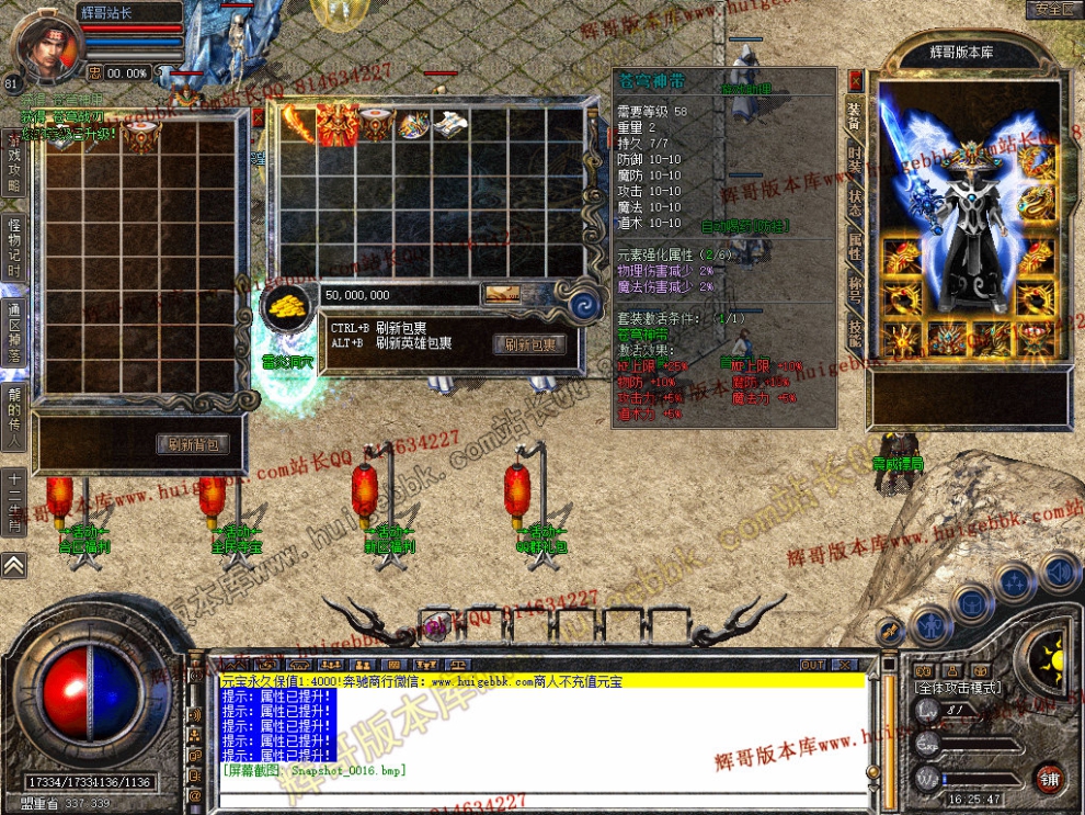 Snapshot_0017.jpg