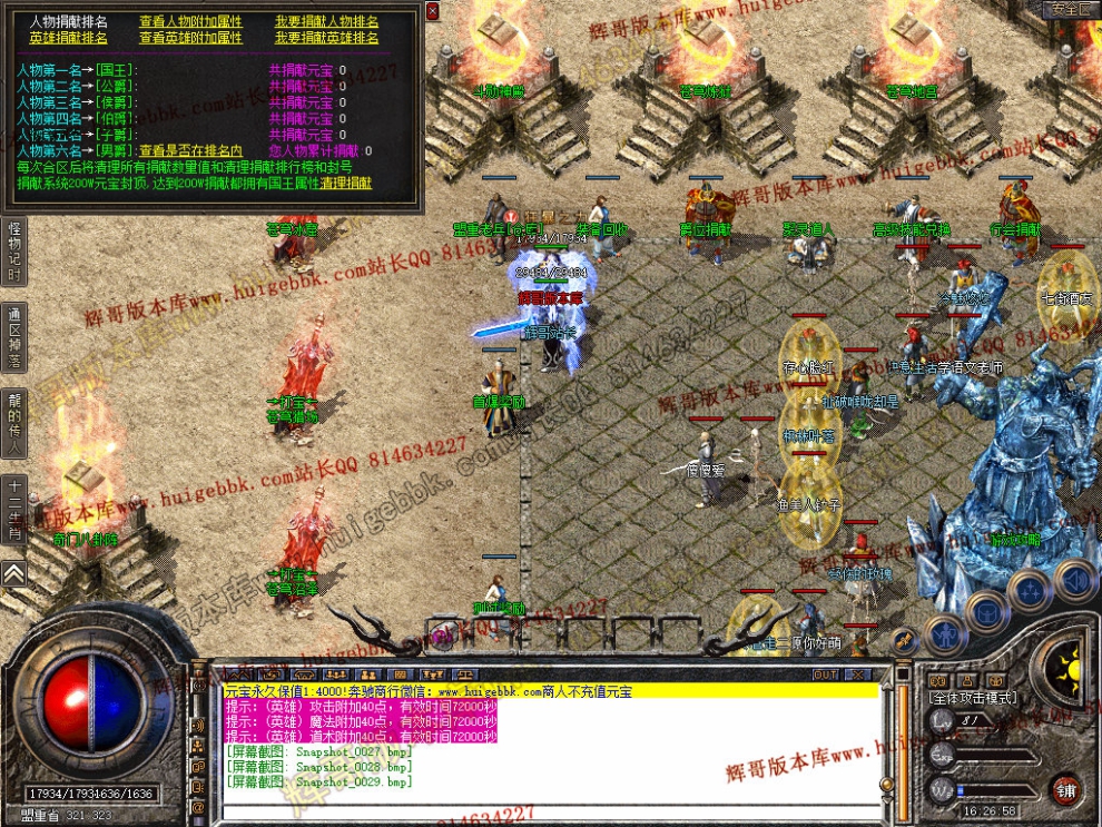 Snapshot_0030.jpg