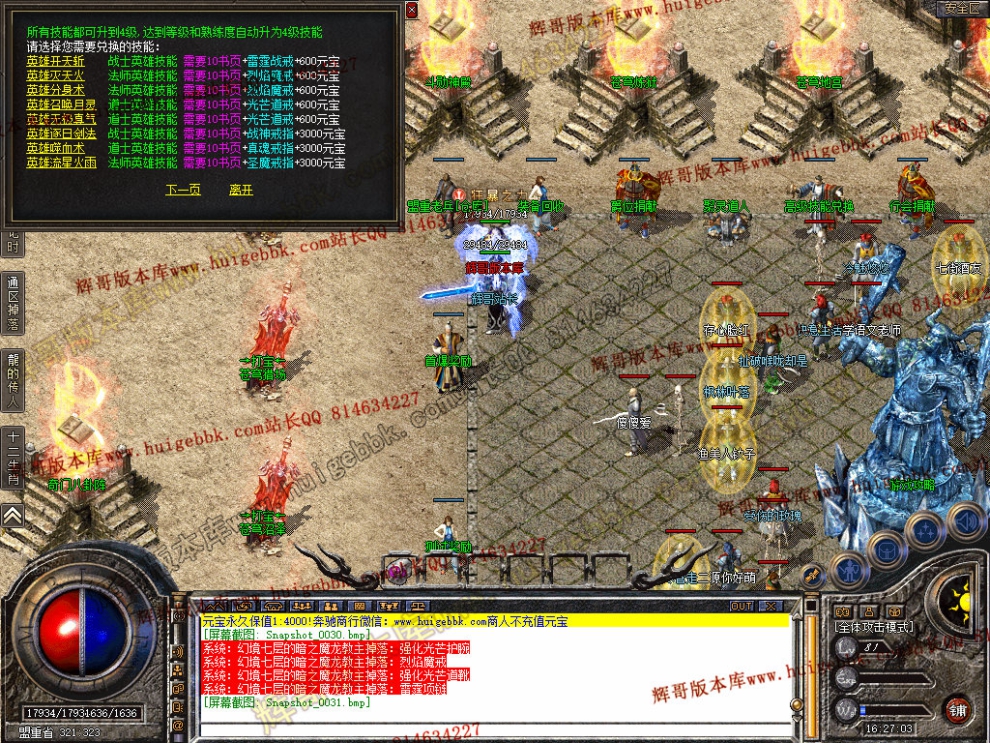 Snapshot_0032.jpg