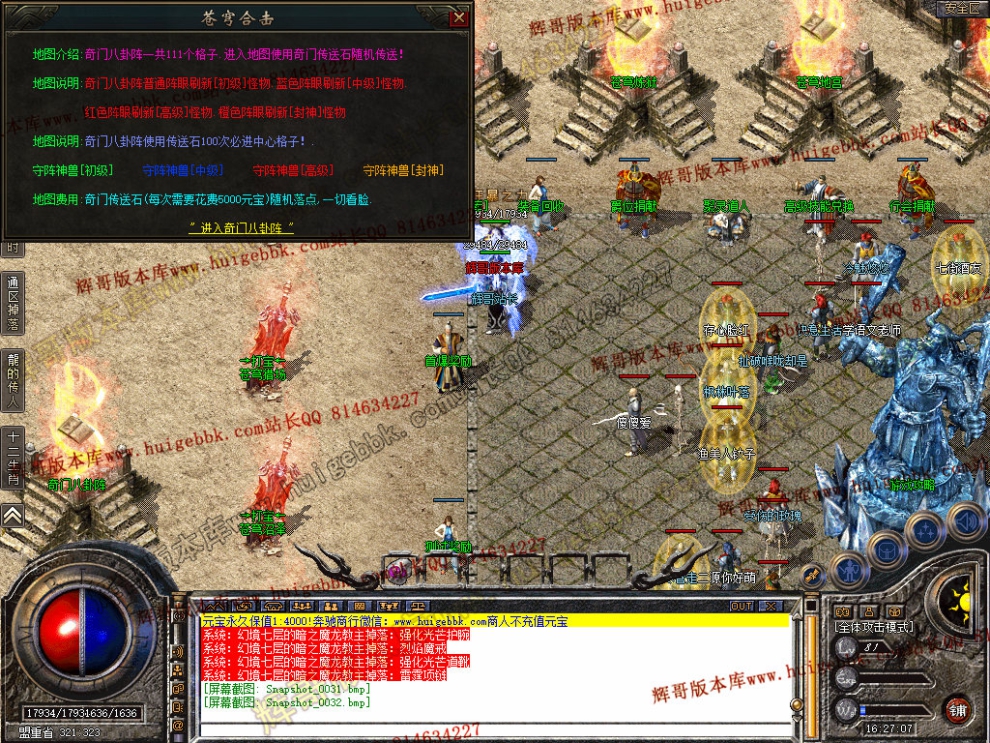 Snapshot_0033.jpg