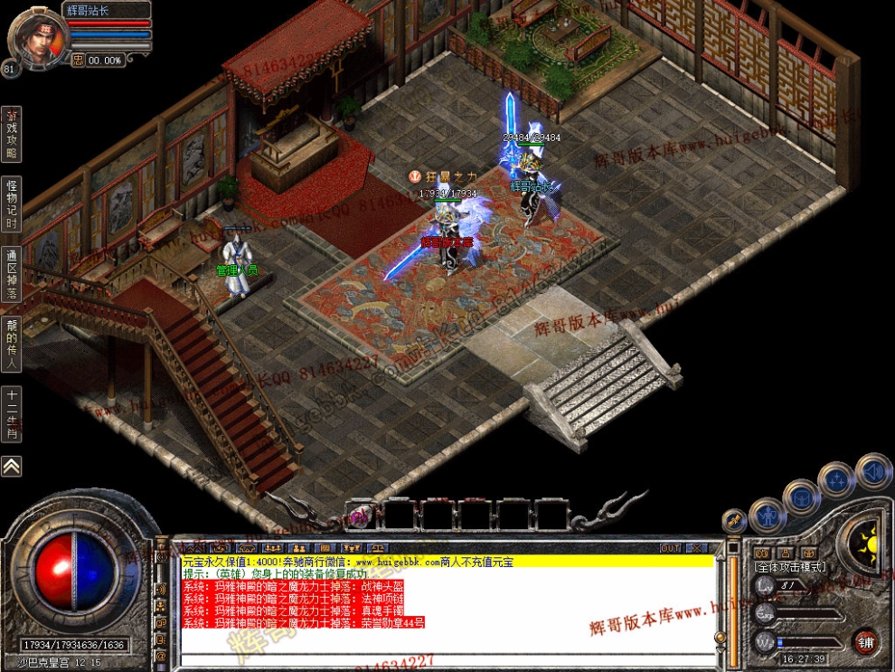 Snapshot_0034.jpg