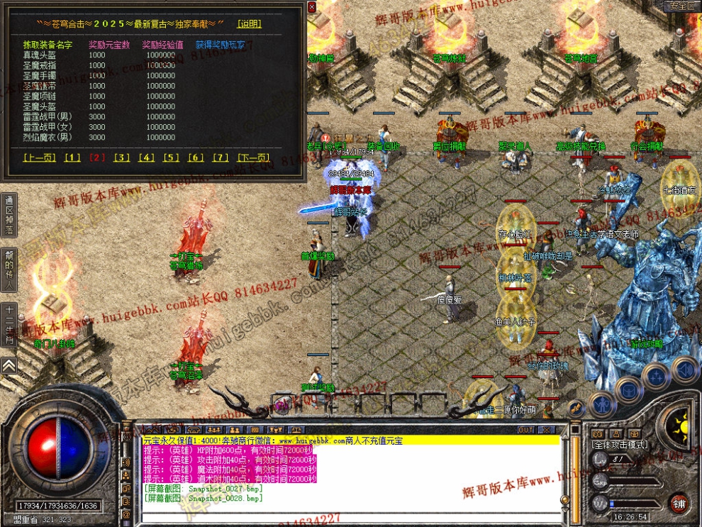 Snapshot_0029.jpg