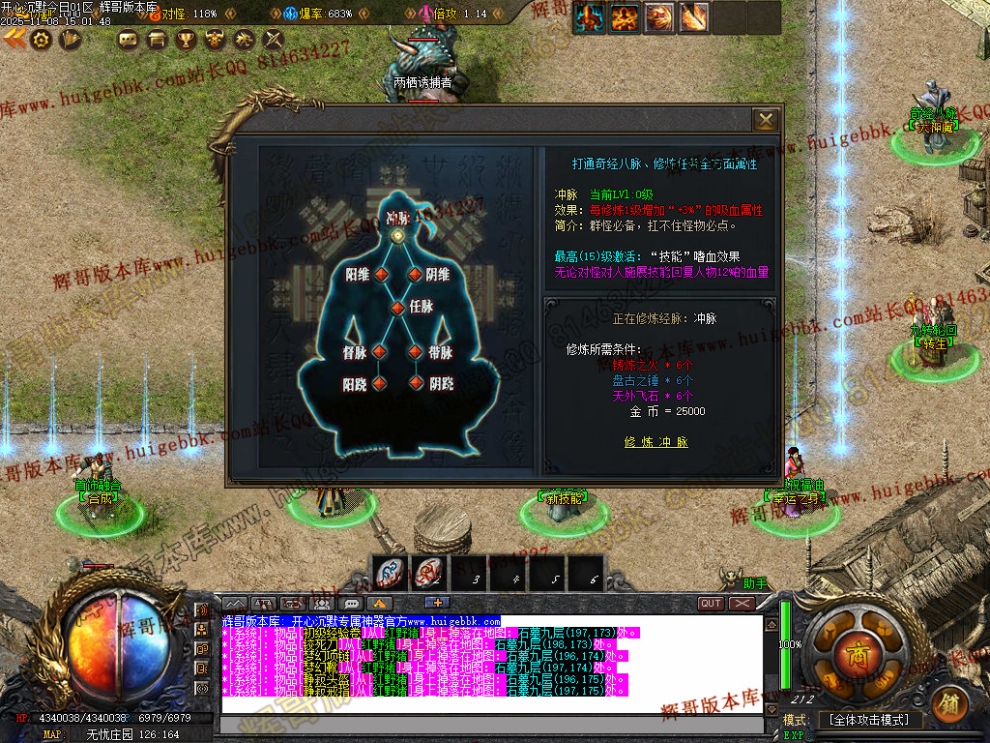 00083.jpg