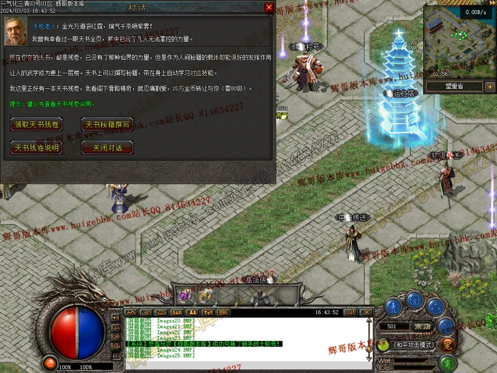 00027.jpg