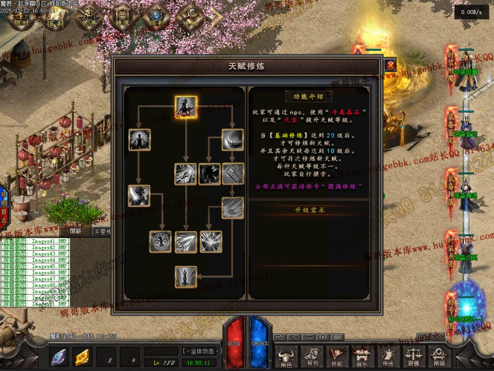 00054.jpg