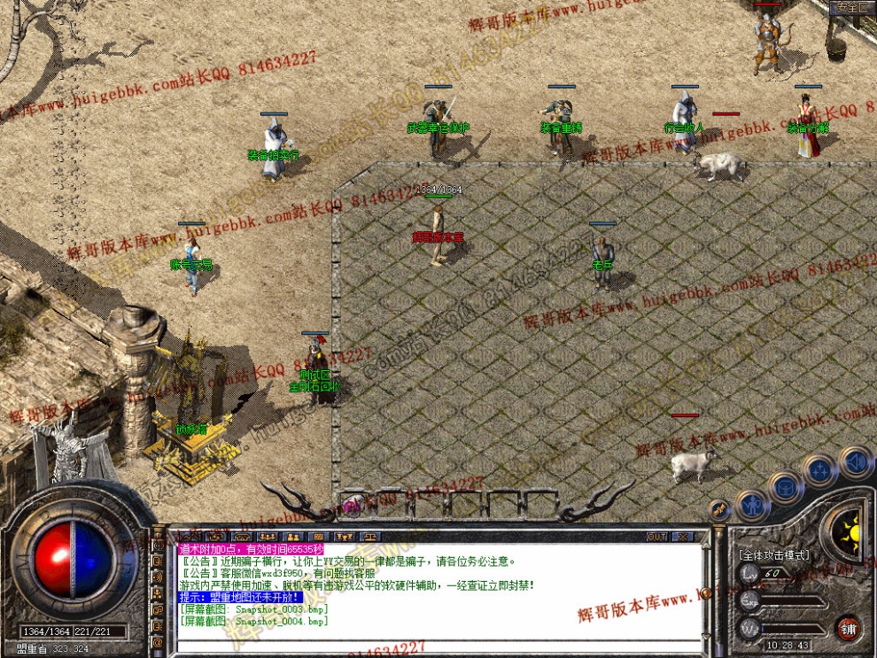 Snapshot_0005.jpg