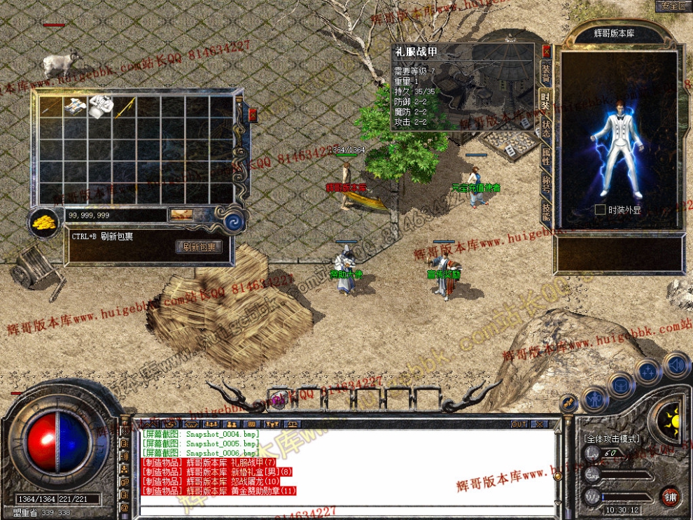 Snapshot_0007.jpg