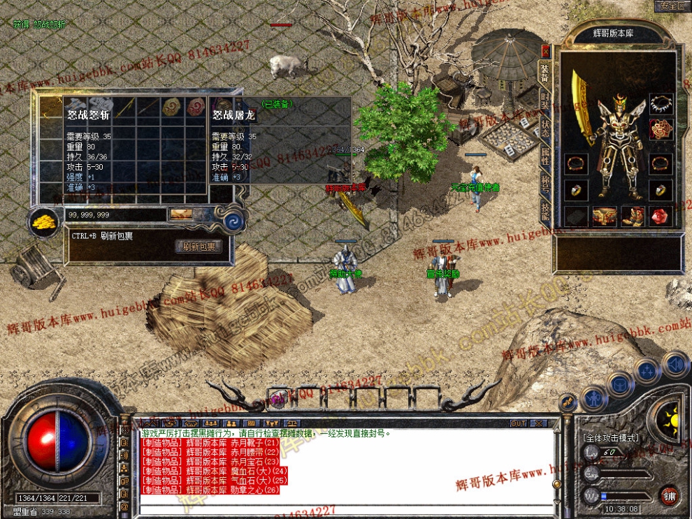 Snapshot_0008.jpg