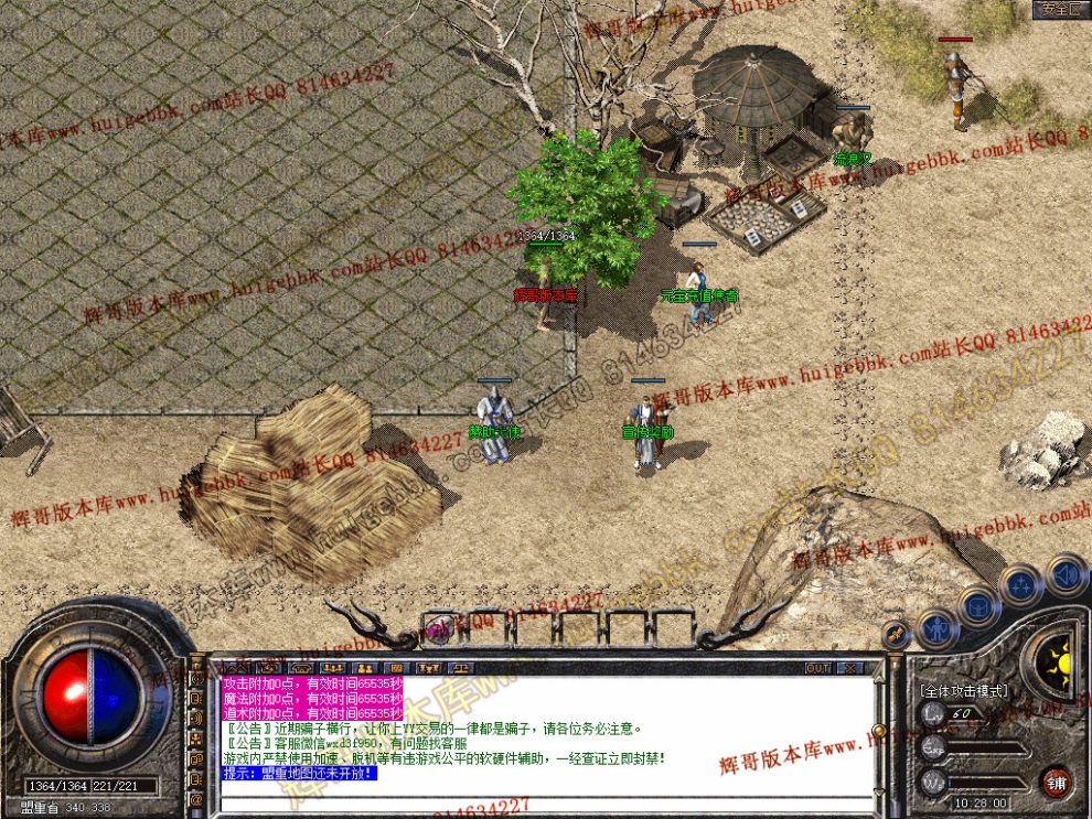 Snapshot_0003.jpg
